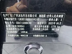 2022 Honda Vezel 1.5L CVT Pioneer, чёрный — фото 11