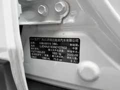 2021 Kia Yipao 1.4L CVT Sunroof, белый — фото 16