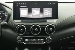 2023 Nissan Sylphy 1.6L CVT Enjoy, белый — фото 16
