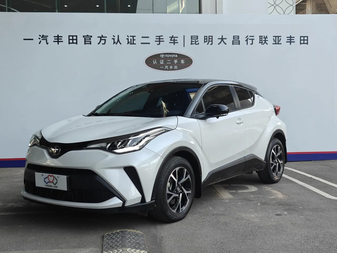 2022 Toyota C-HR 2.0L Elite