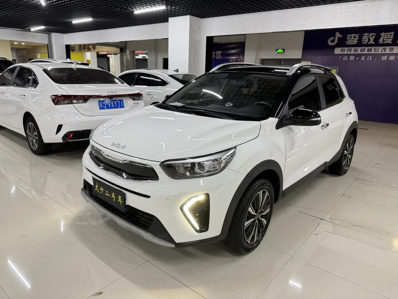2021 Kia Yipao 1.4L CVT Fun