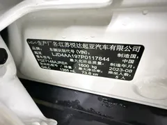 2021 Kia Yipao 1.4L CVT Fun, белый — фото 12