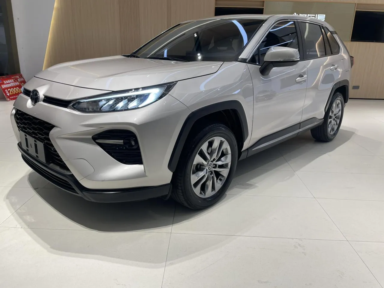 2023 Toyota Wildlander 2.0L 2WD Urban