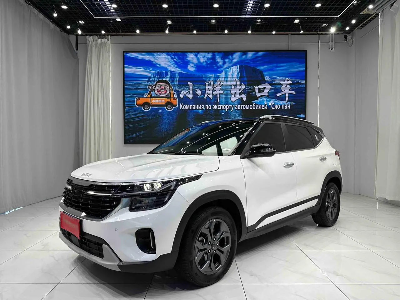 2023 Kia Seltos 1.5L IVT Luxury