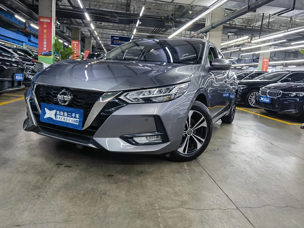 2022 Nissan Sylphy 1.6L XL CVT Enjoy