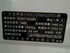 2021 Volkswagen Polo Plus 1.5L AT Panoramic, белый — фото 21