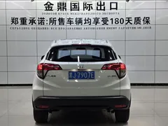 2022 Honda Vezel 1.5L CVT Pioneer, белый — фото 5