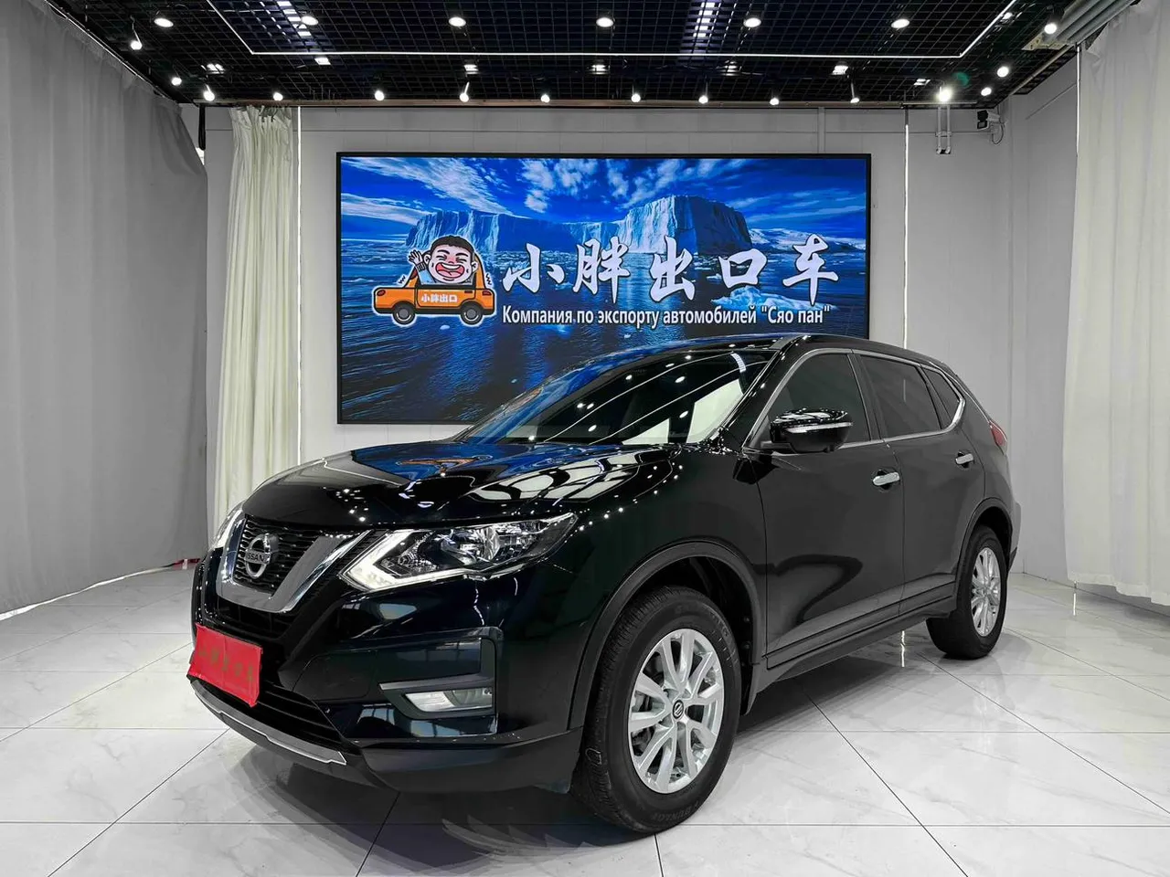 2022 Nissan X-Trail 2.0L 2WD