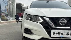 2022 Nissan Qashqai 2.0L XV, белый — фото 6