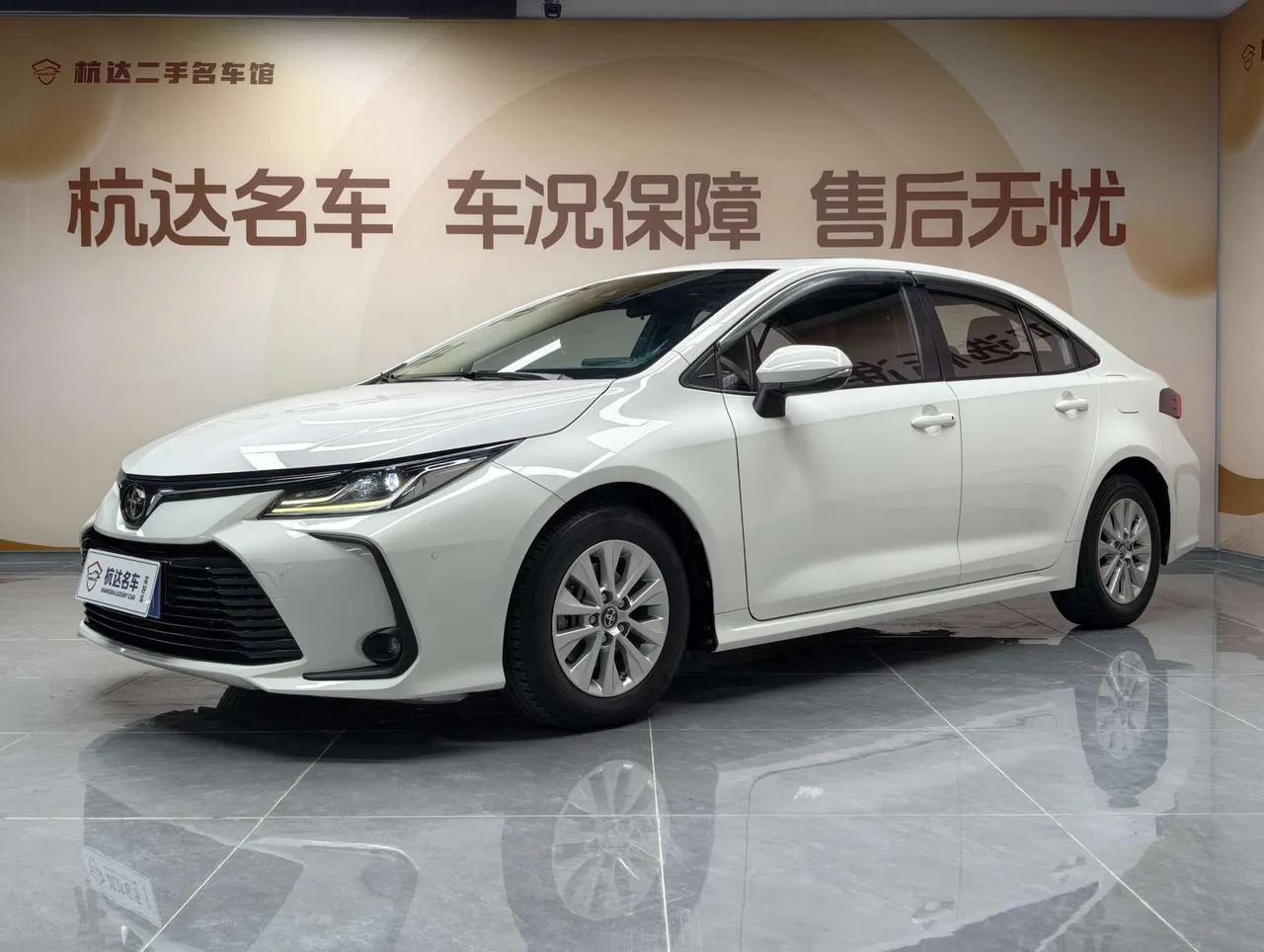 2021 Toyota Corolla 1.5L CVT Elite
