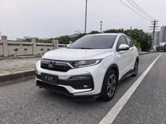 2021 Honda XR-V 1.5L CVT Luxury, белый — фото 1