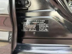 2022 Nissan Sylphy 1.6L XL CVT Enjoy, чёрный — фото 23