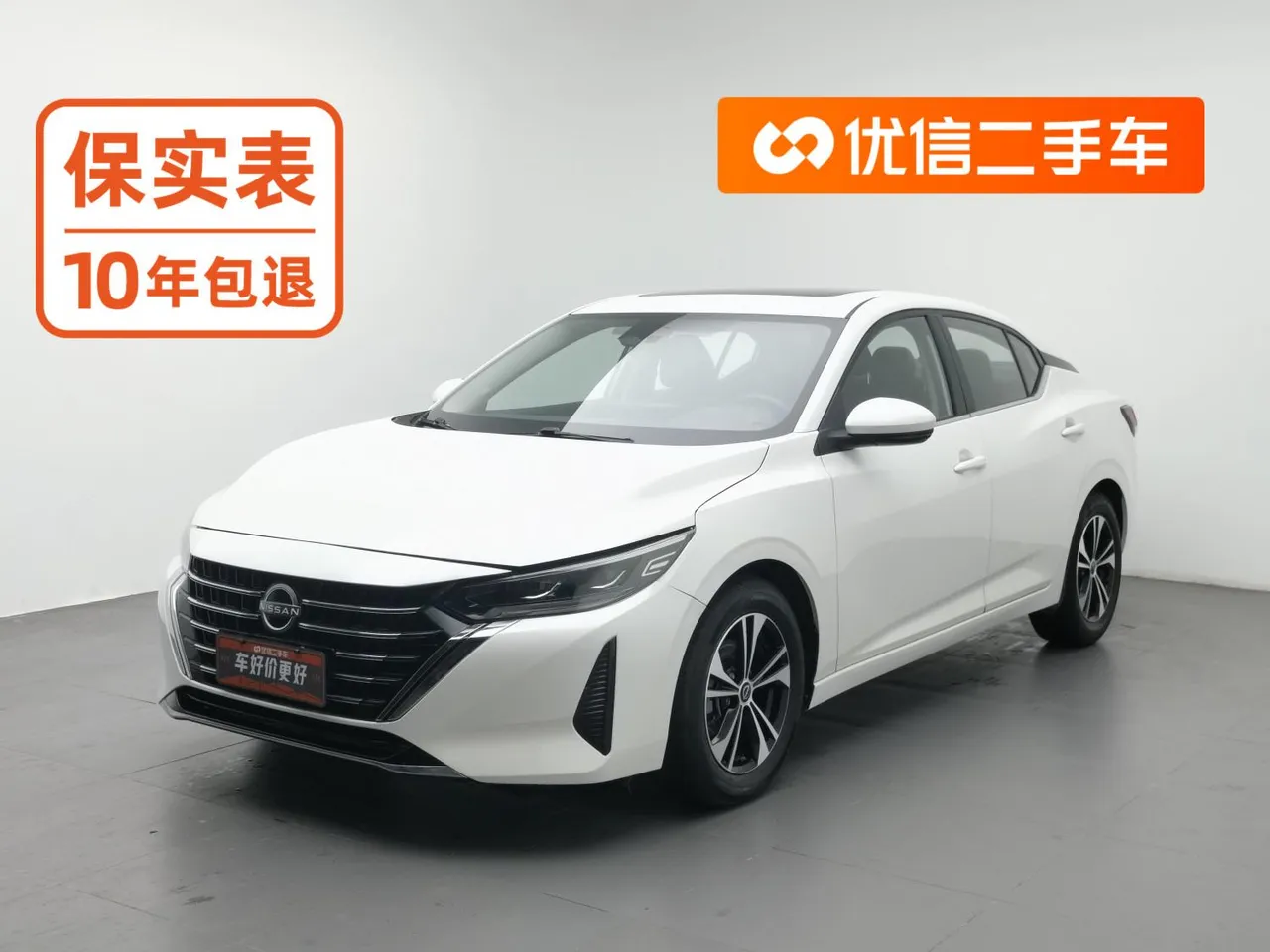 2023 Nissan Sylphy 1.6L CVT Enjoy