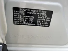 2021 Nissan Murano 2.5L XL Plus 2WD, белый — фото 2