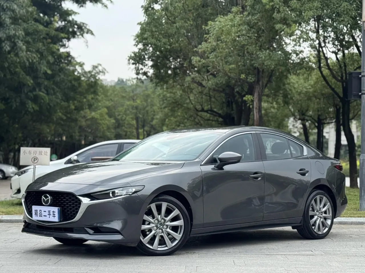 2023 Mazda Mazda3 2.0L AT