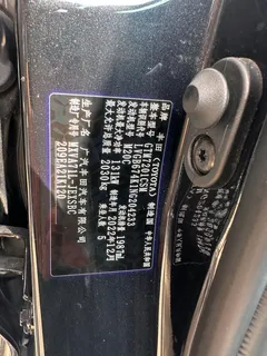 2022 Toyota Camry 2.0S Knight, чёрный — фото 10