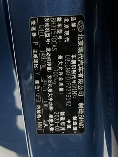 2022 Hyundai Elantra 1.5L CVT LUX Premium, синий — фото 26