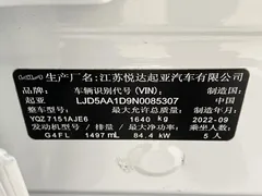 2021 Kia Seltos 1.5L CVT All-round, белый — фото 23