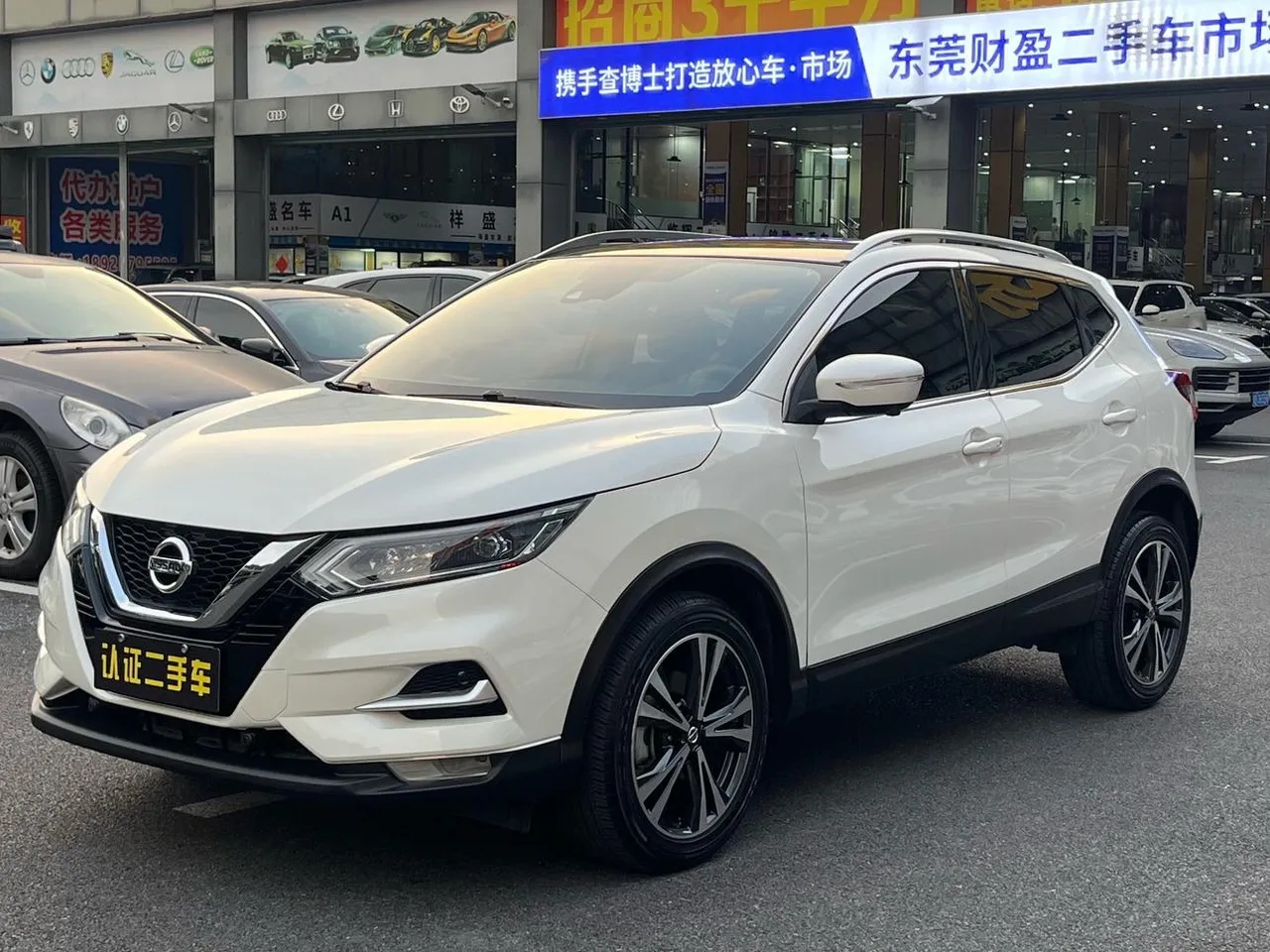 2022 Nissan Qashqai 2.0L XV Prem Luxury