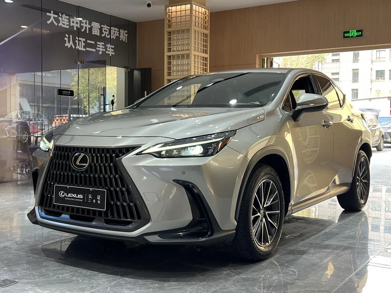 2023 Lexus NX 260 2WD