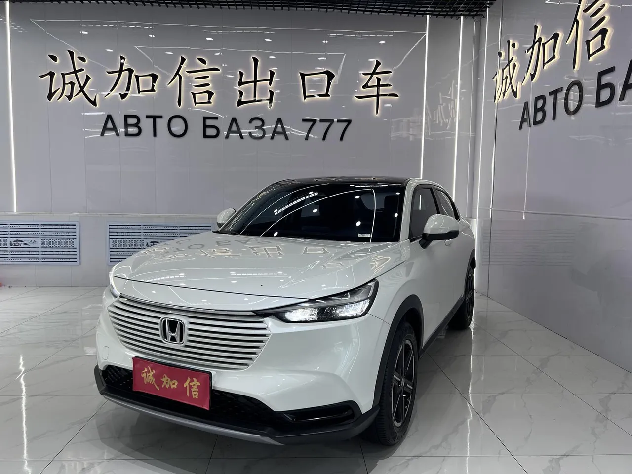 2023 Honda Vezel 1.5L CVT Tech
