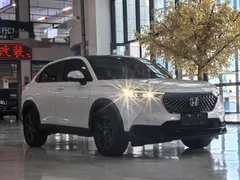 2023 Honda XR-V 1.5L CVT, белый — фото 2