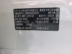 2023 Honda XR-V 1.5L CVT, белый — фото 17