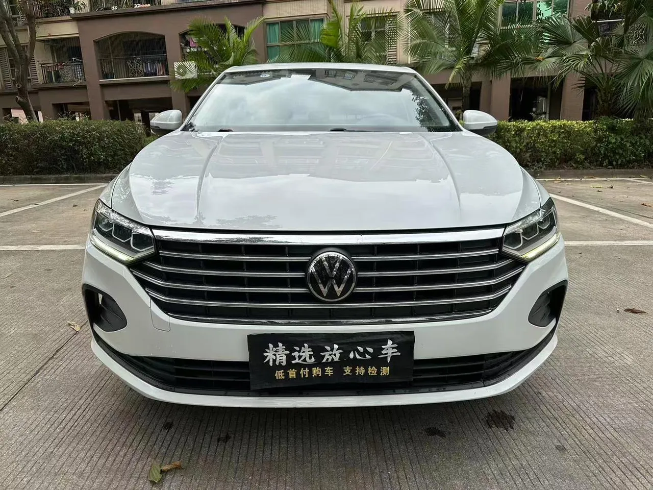 2023 Volkswagen Lavida 1.5L AT Deyi