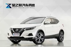 2023 Nissan Qashqai Classic 2.0L, белый — фото 1