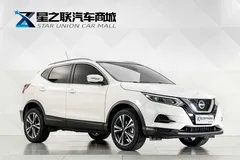 2023 Nissan Qashqai Classic 2.0L, белый — фото 5