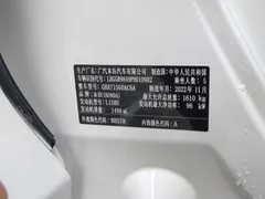 2022 Honda Fit 1.5L CVT Mugen, белый — фото 13