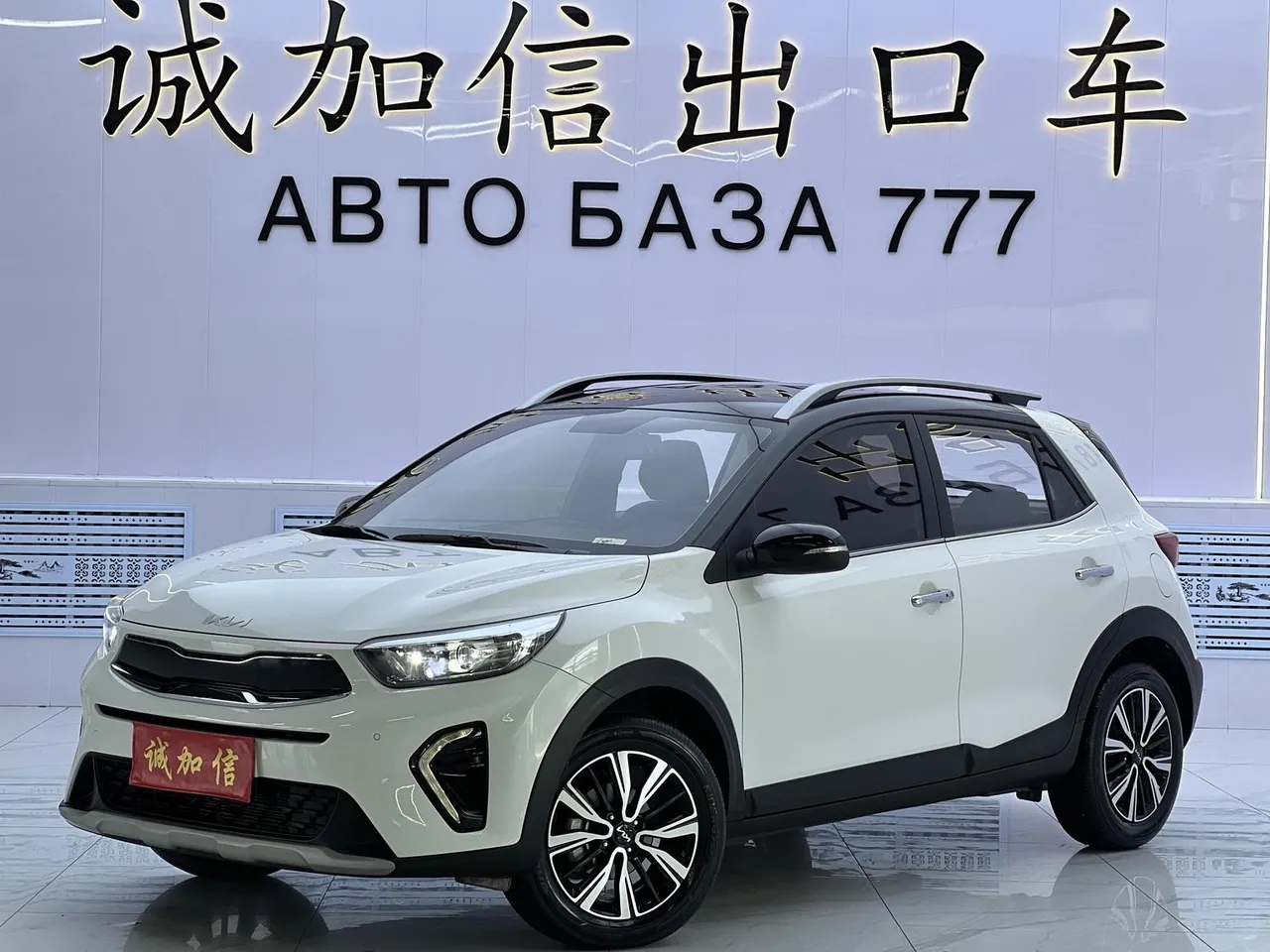 2021 Kia Yipao 1.4L CVT Sunroof