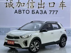 2021 Kia Yipao 1.4L CVT Sunroof, белый — фото 1