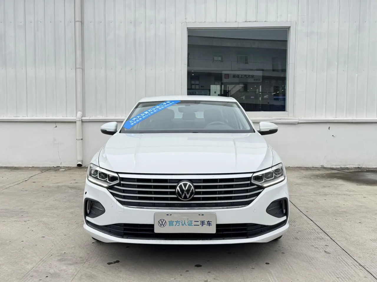 2023 Volkswagen Lavida 1.5L AT