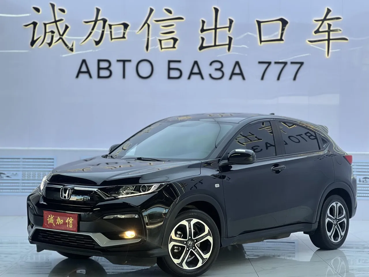2022 Honda XR-V 1.5L CVT Obsidian