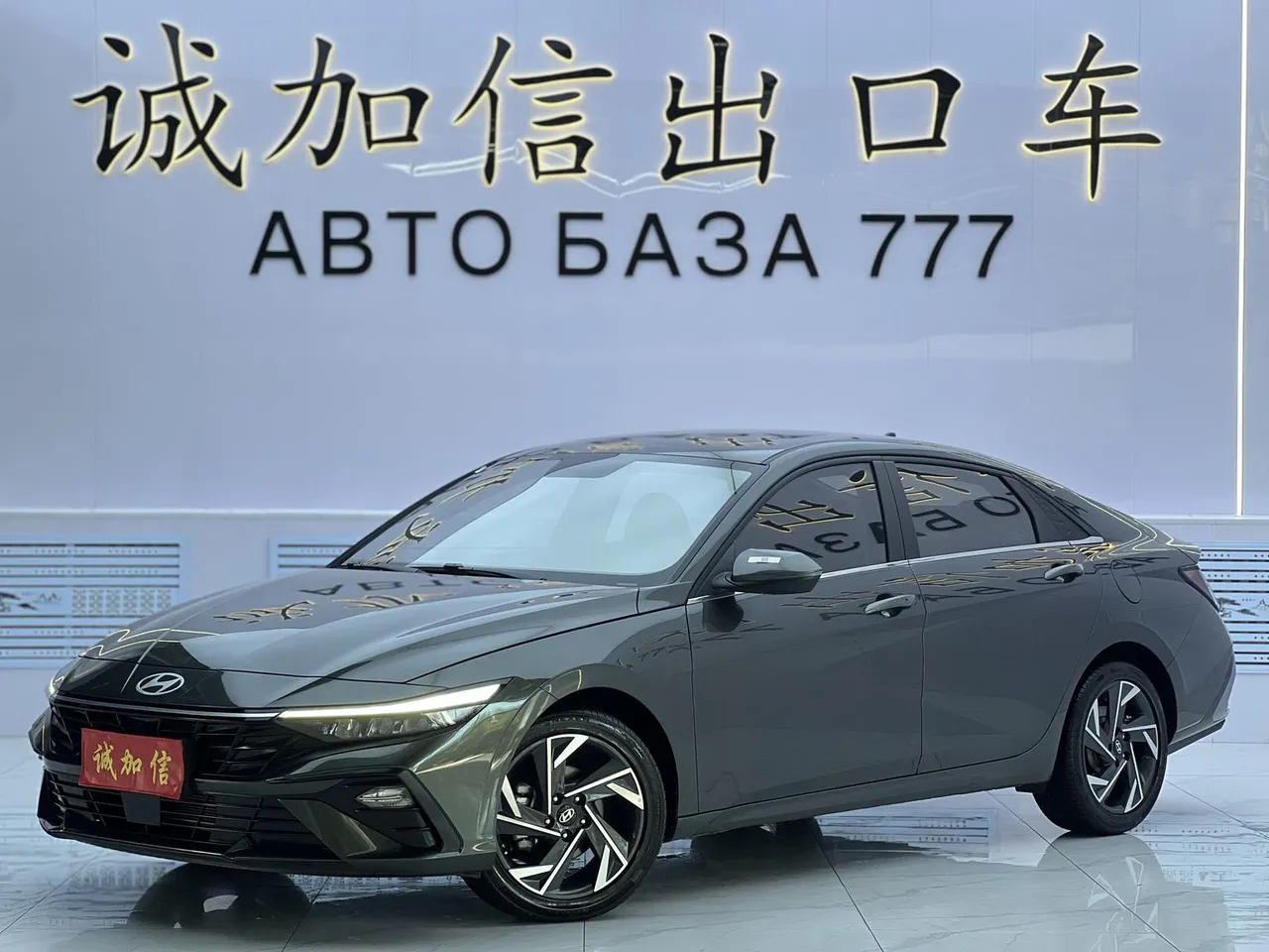 2023 Hyundai Elantra 1.5L CVT GLX Elite