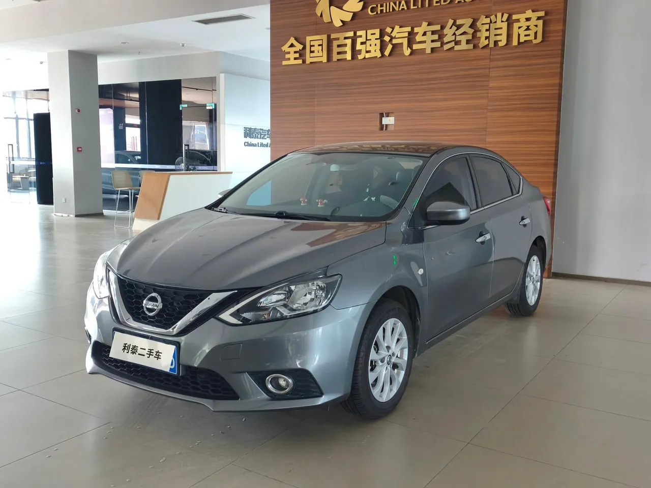2022 Nissan Sylphy Classic 1.6 XL CVT Luxury