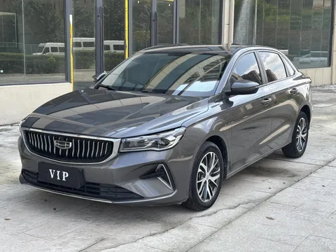 2023 Geely Emgrand 1.5L CVT Luxury Champion 4th Gen