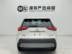 2021 Toyota RAV4 2.0L CVT 2WD Fashion, белый — фото 3