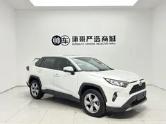 2021 Toyota RAV4 2.0L CVT 2WD Fashion, белый — фото 7