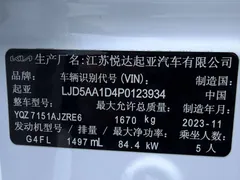 2023 Kia Seltos 1.5L IVT Luxury, белый — фото 23