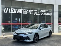 2022 Toyota Camry 2.5G Luxury, белый — фото 1