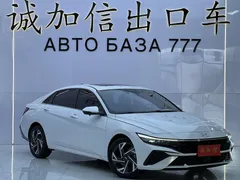 2023 Hyundai Elantra 1.5L CVT LUX Premium, белый — фото 3