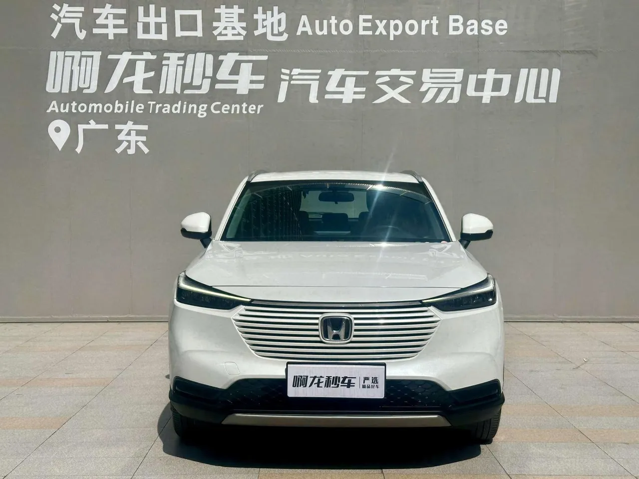 2023 Honda Vezel 1.5L CVT Elite