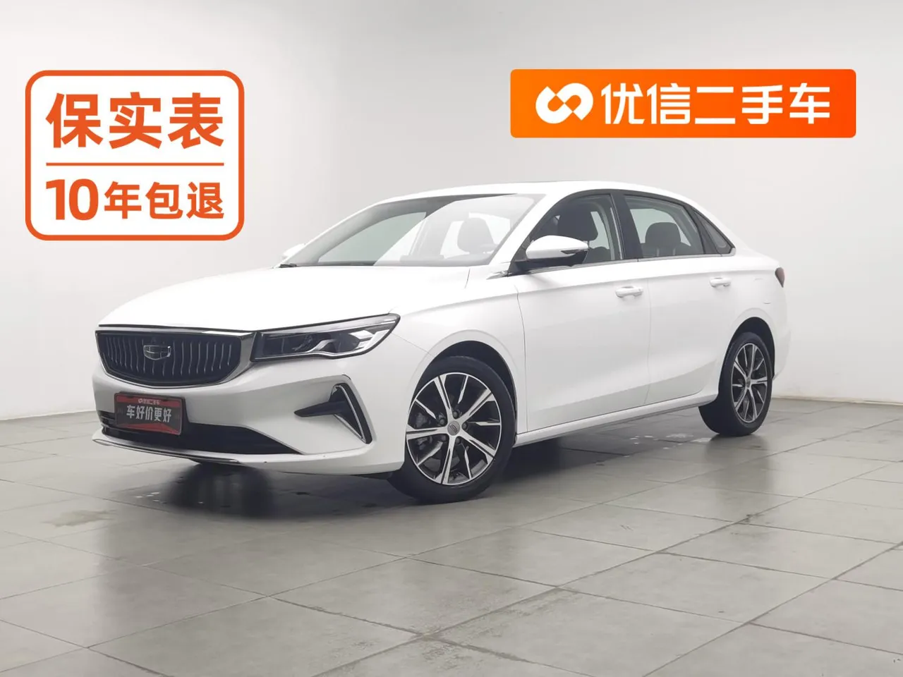 2022 Geely Emgrand 4th Gen 1.5L CVT Premium