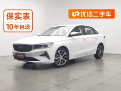 2022 Geely Emgrand 4th Gen 1.5L CVT Premium, белый — фото 1