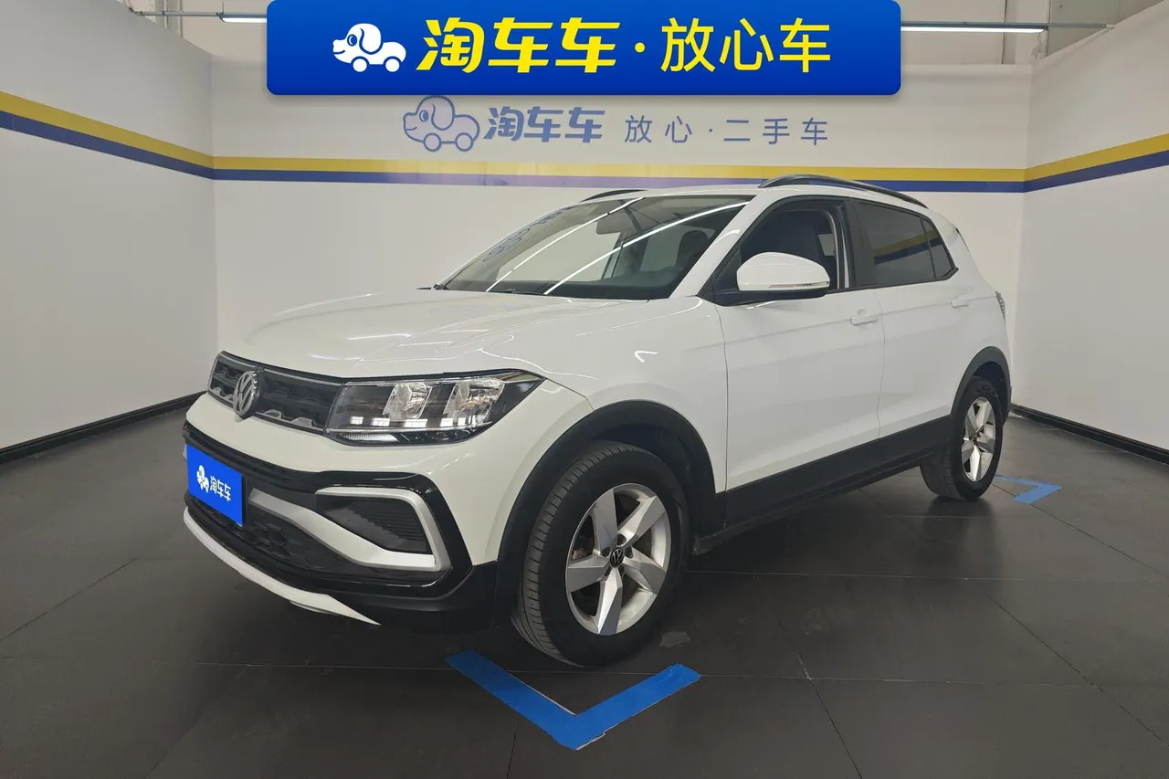 2023 Volkswagen Tacqua 1.5L AT Fashion