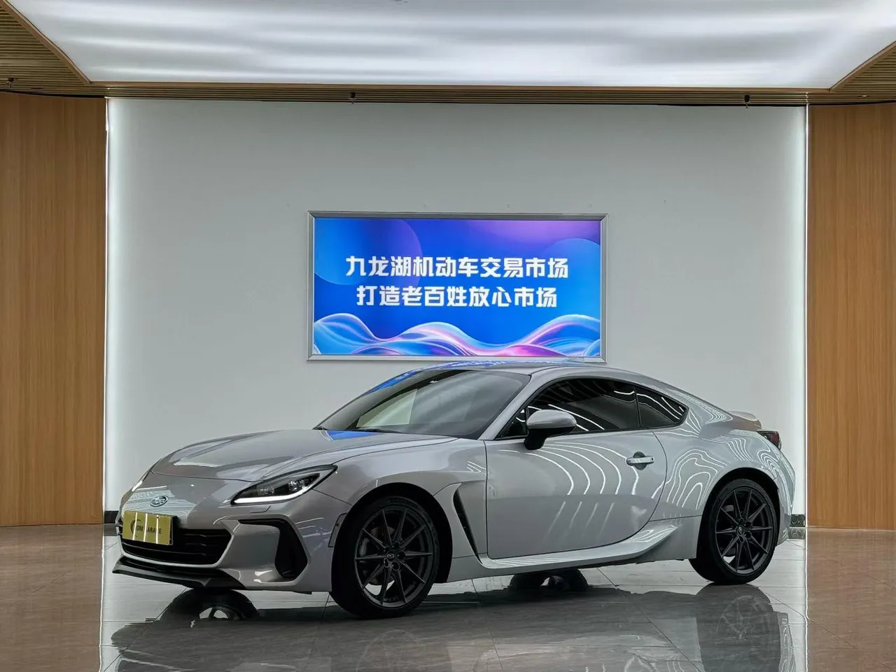 2022 Subaru BRZ 2.4L MT