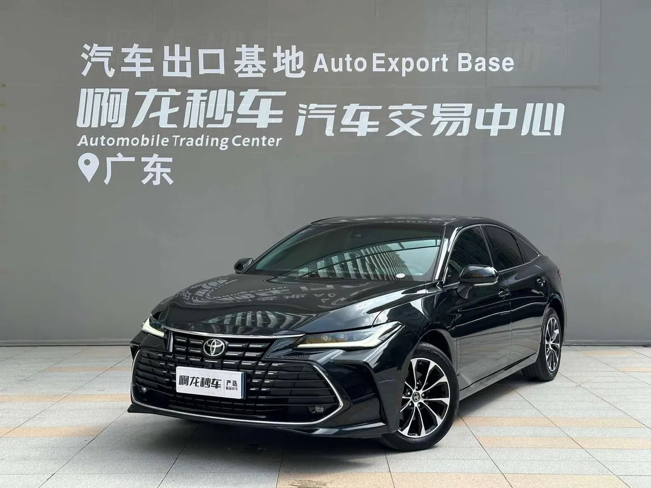 2023 Toyota Avalon 2.0L CVT