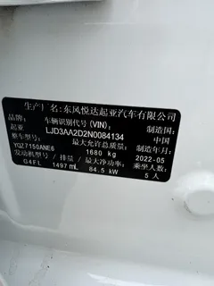 2021 Kia Cerato 1.5L CVT Fashion, белый — фото 20